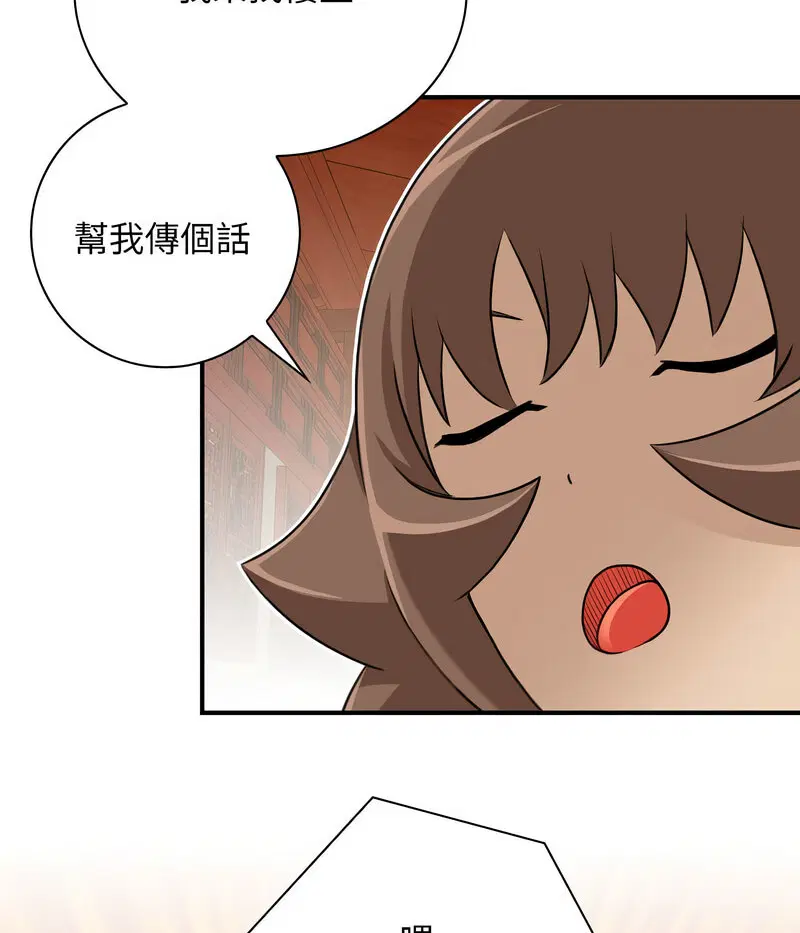 第23話