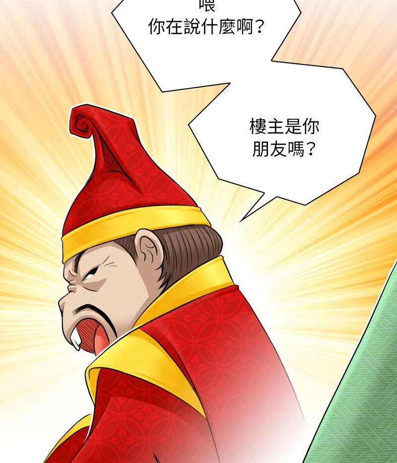 第23話