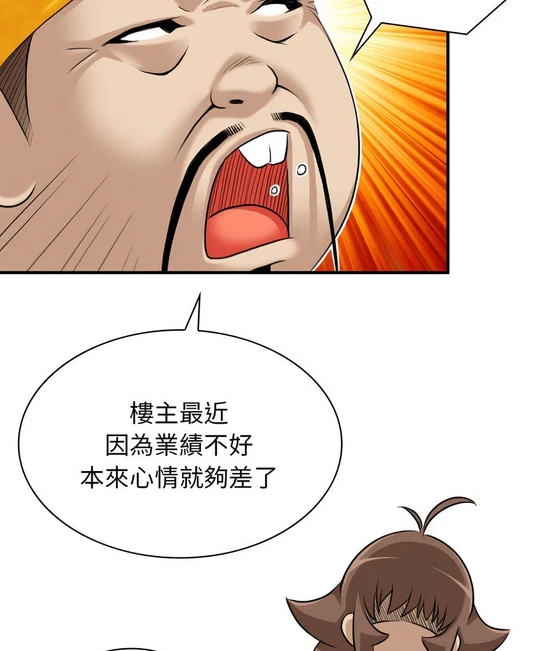 第23話