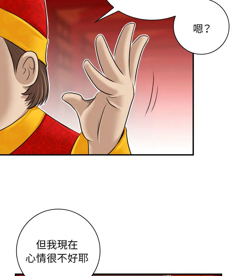 第23話