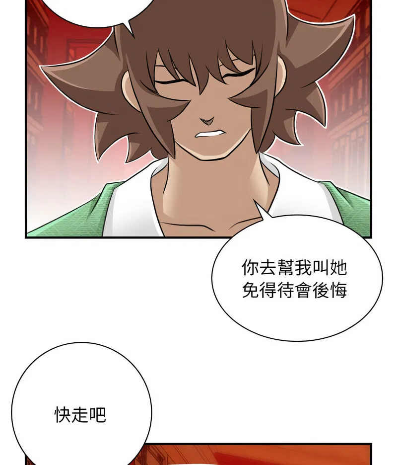 第23話