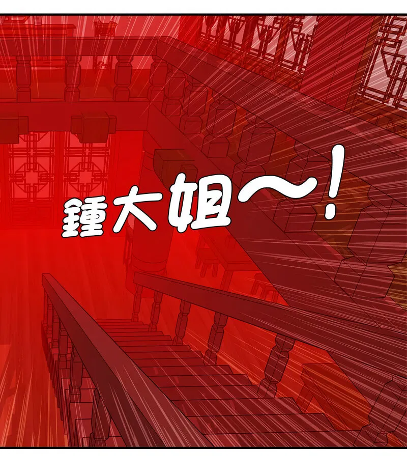 第23話