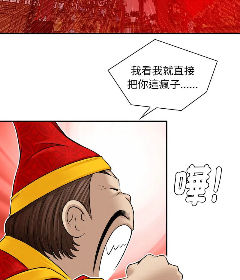第23話
