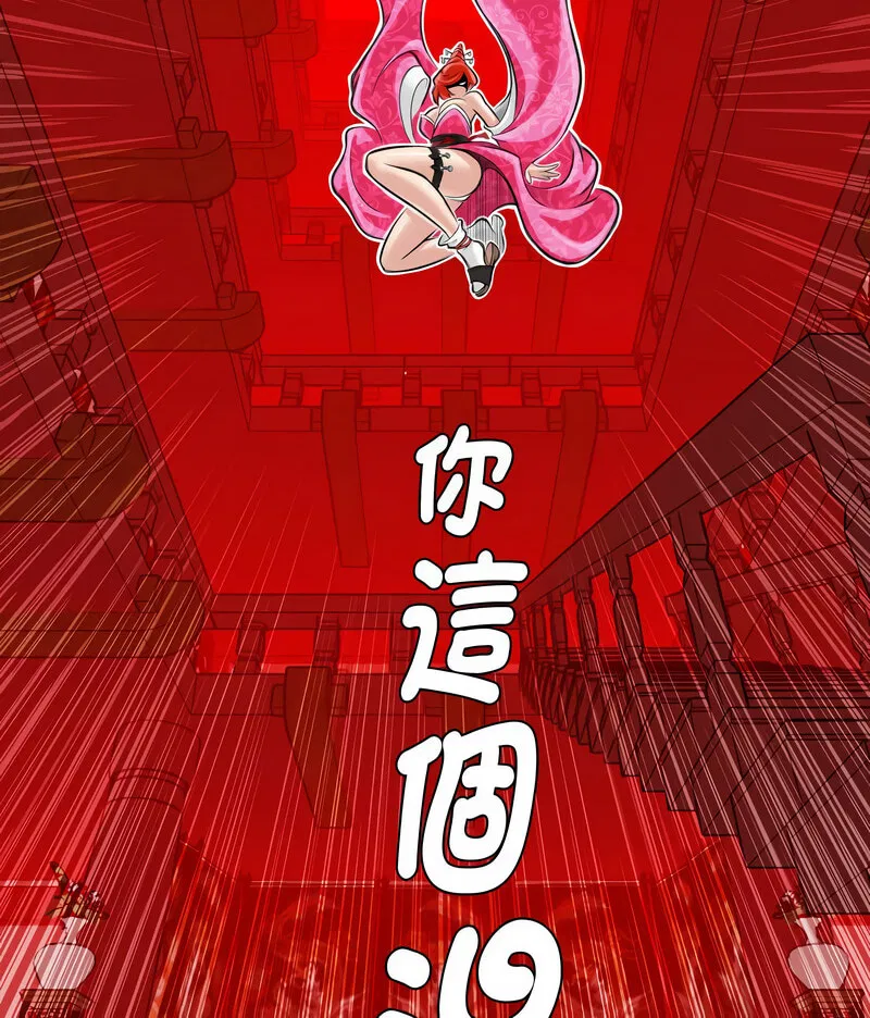 第23話