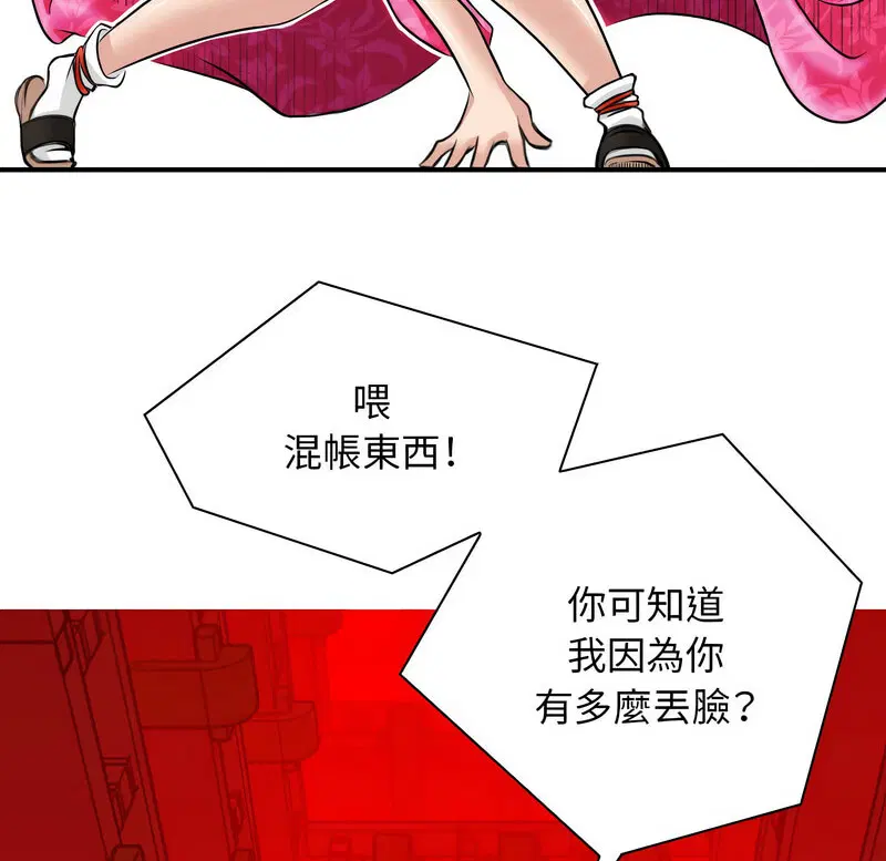 第23話