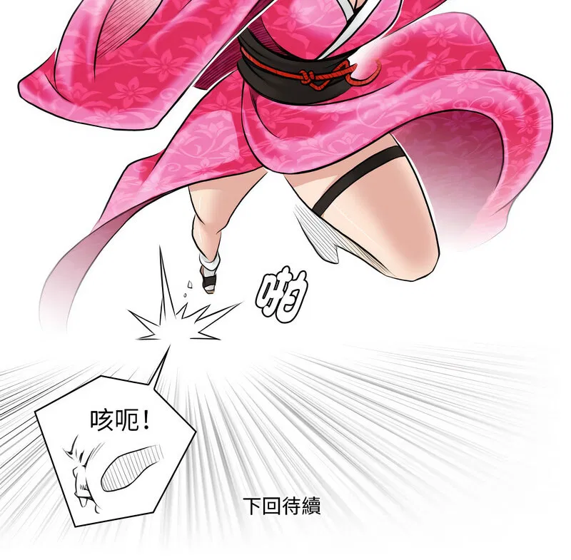 第23話