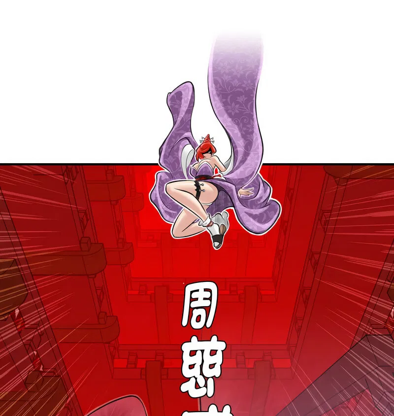 第24話