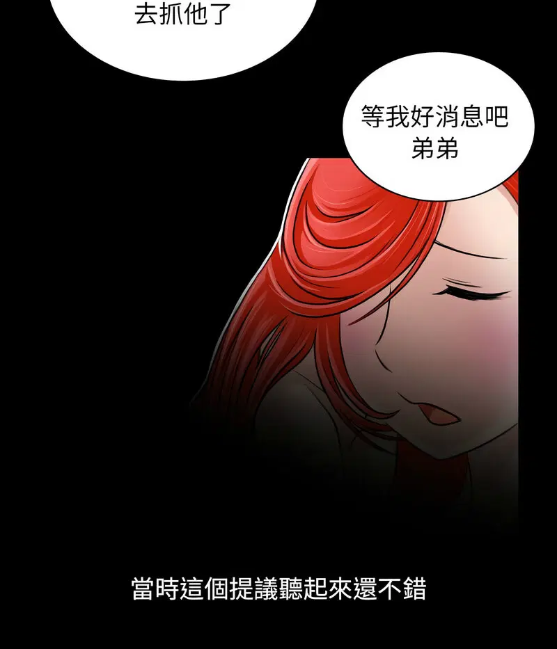 第24話