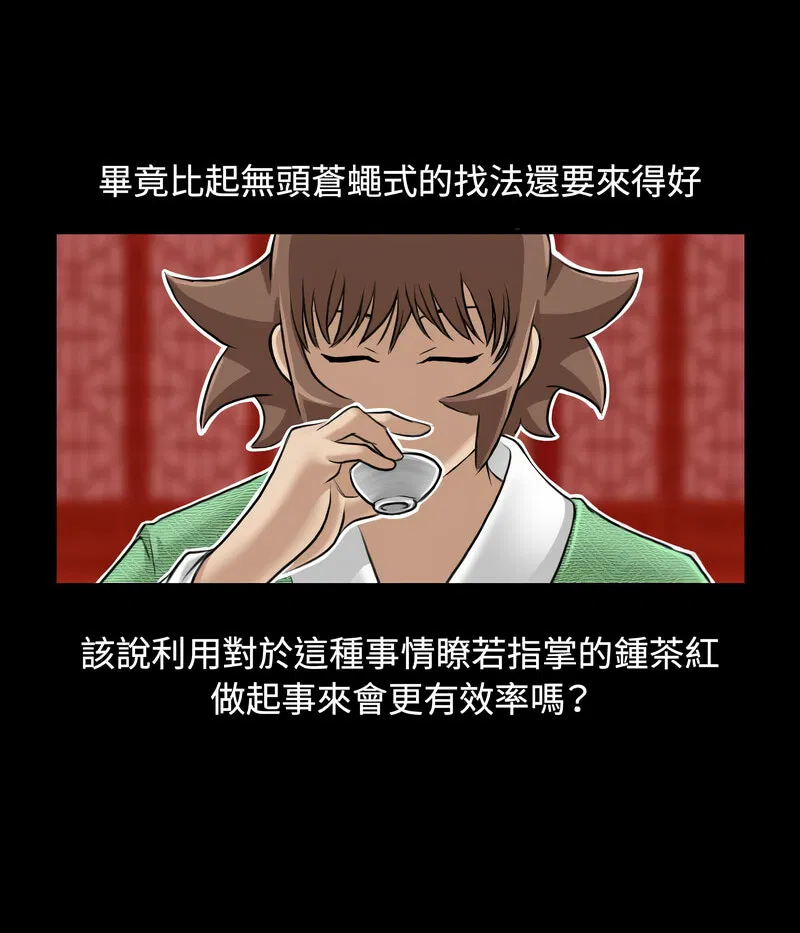 第24話
