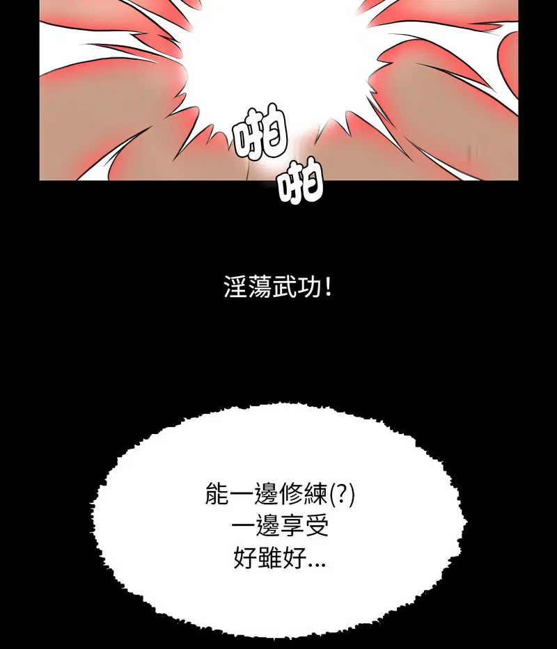 第24話