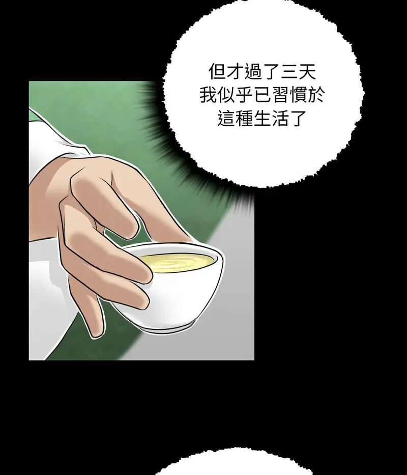第24話