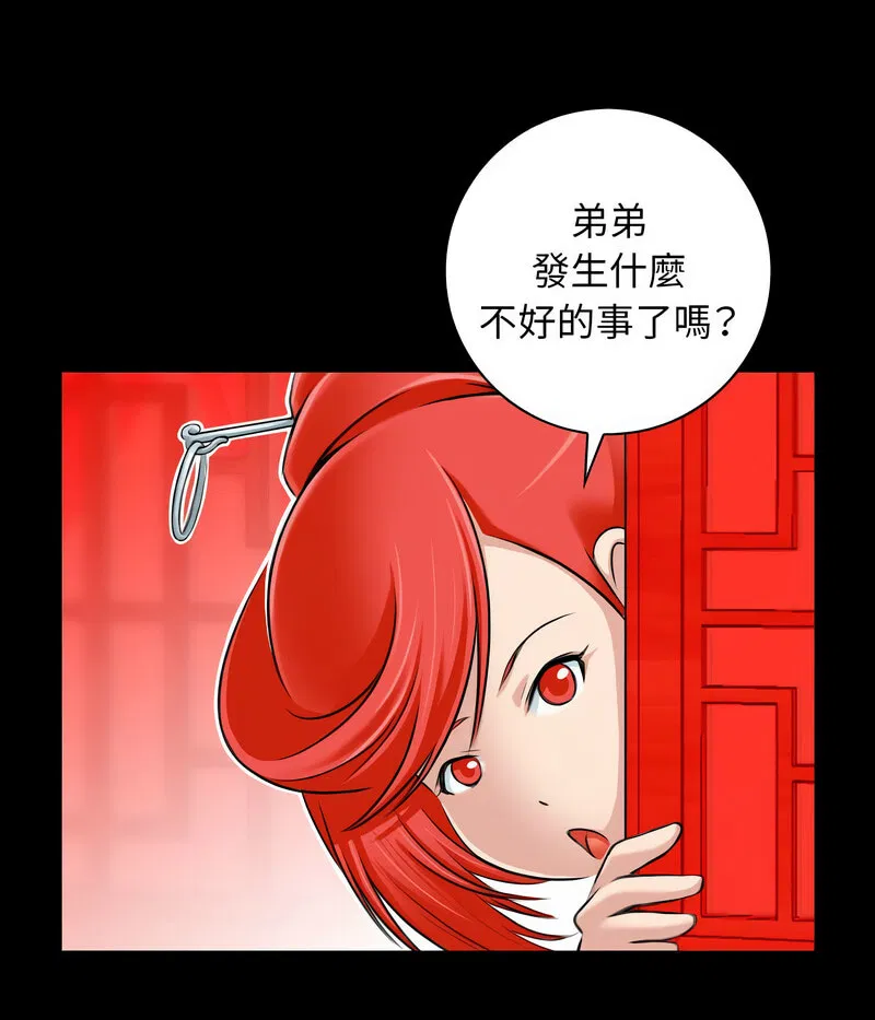 第24話