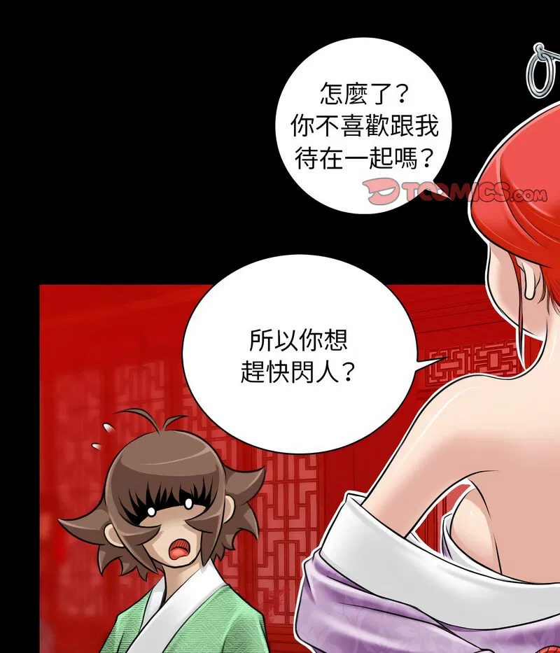 第24話