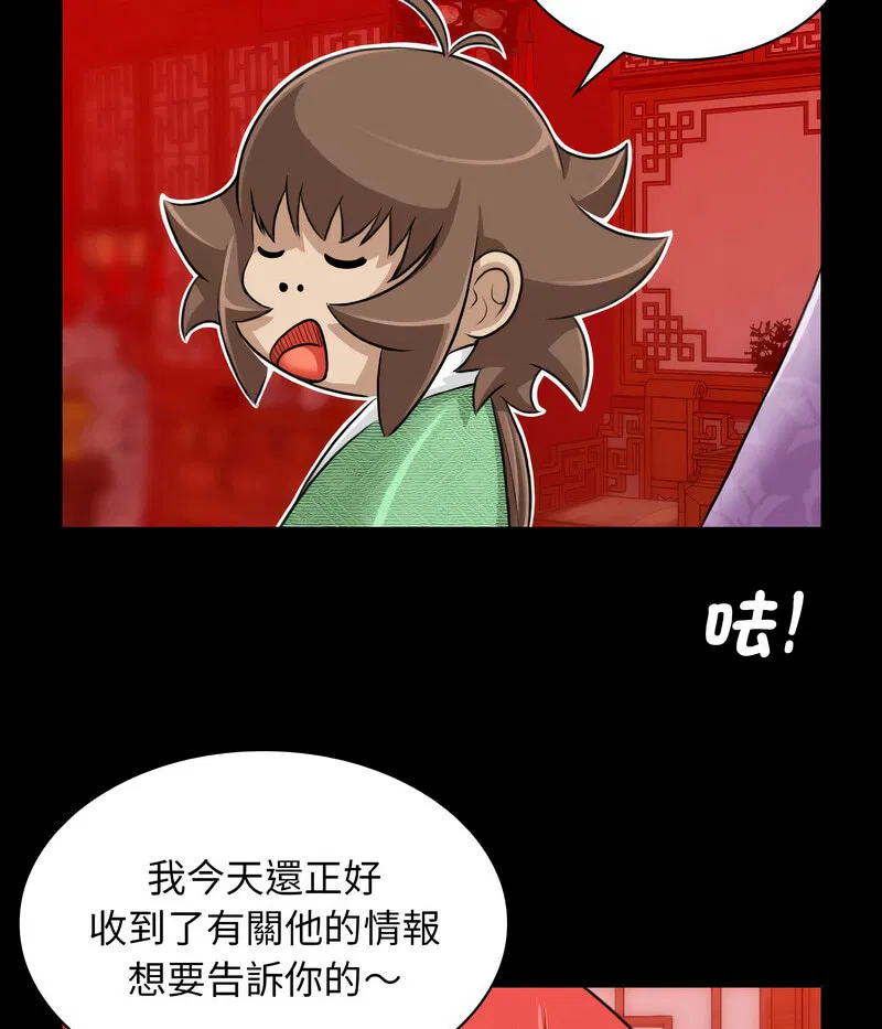 第24話