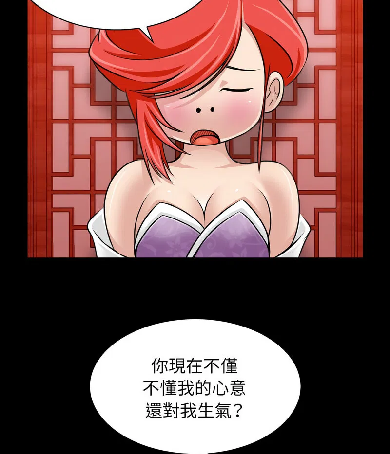 第24話