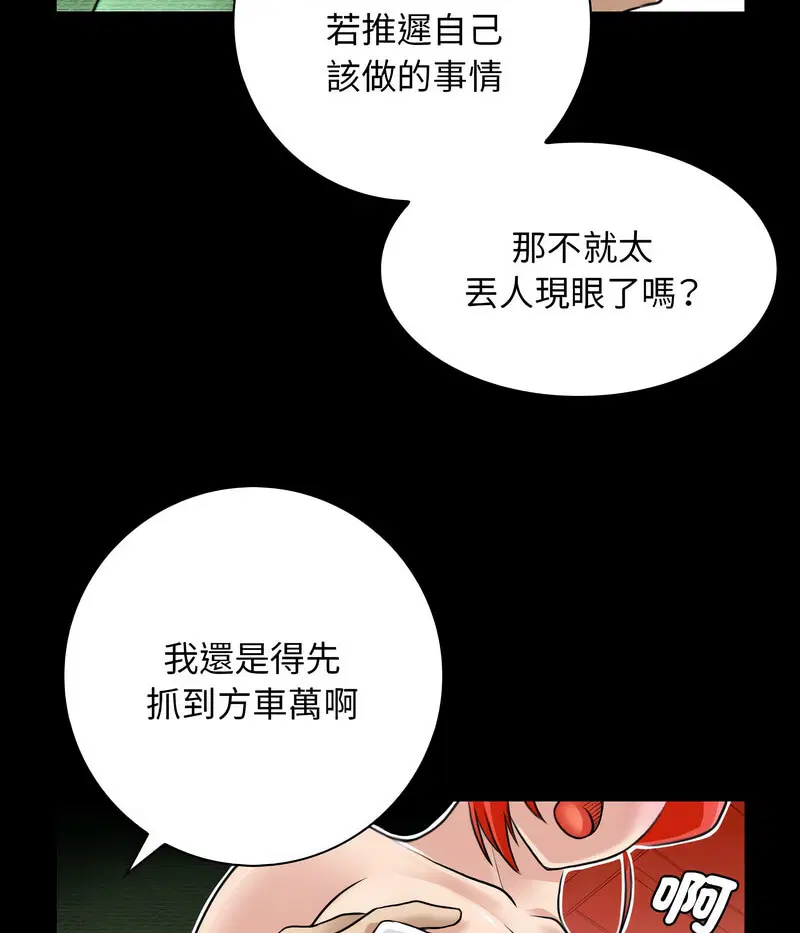 第24話