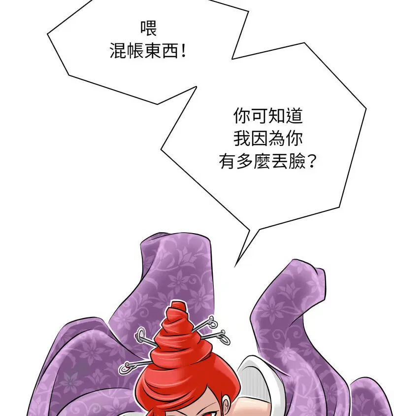第24話