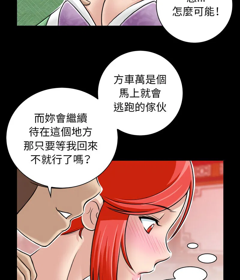 第24話