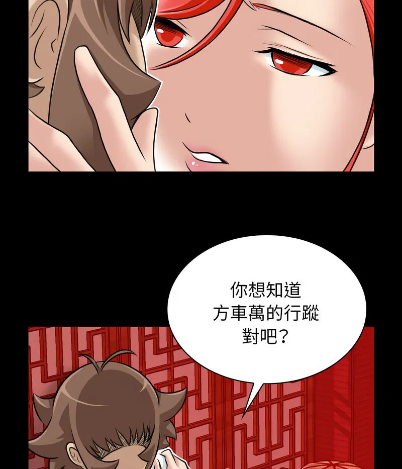 第24話