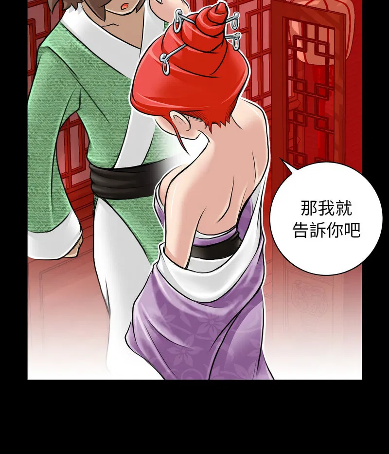 第24話