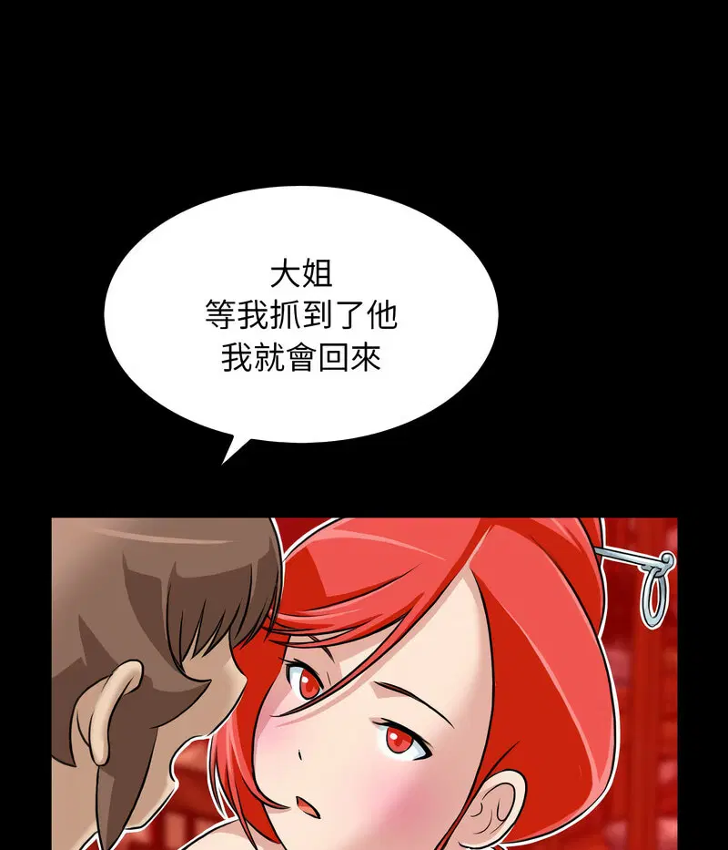 第24話