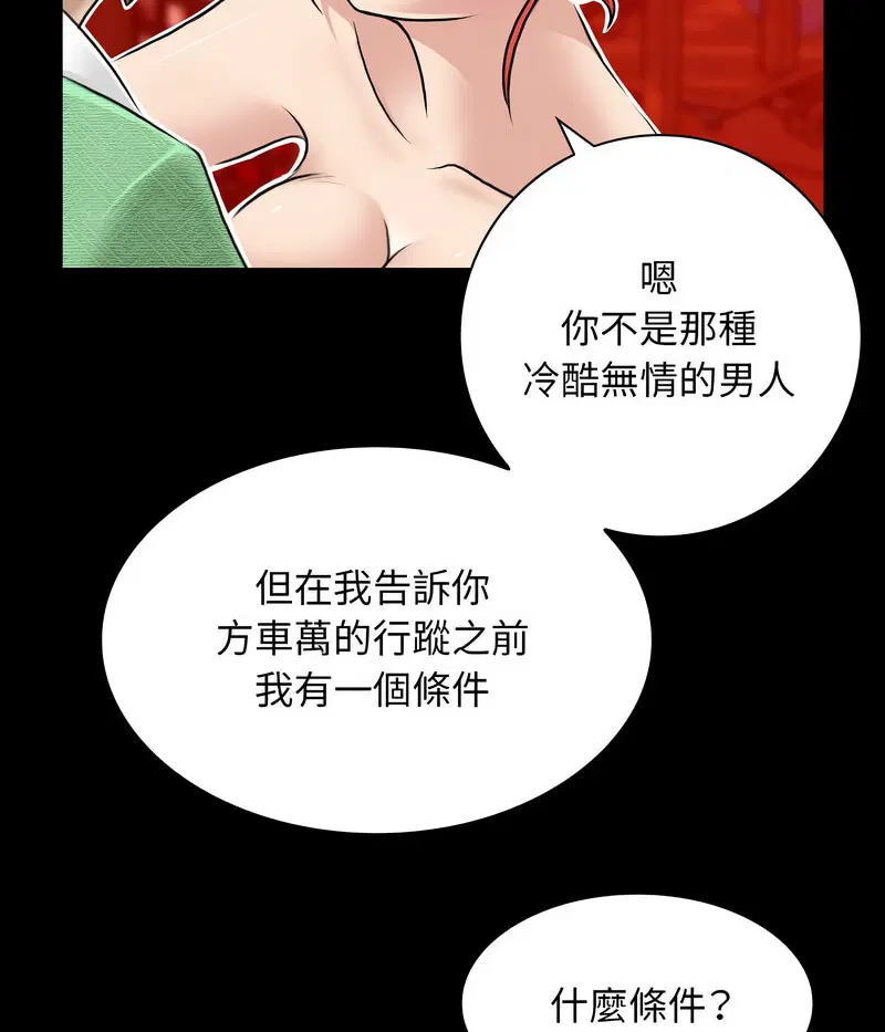 第24話