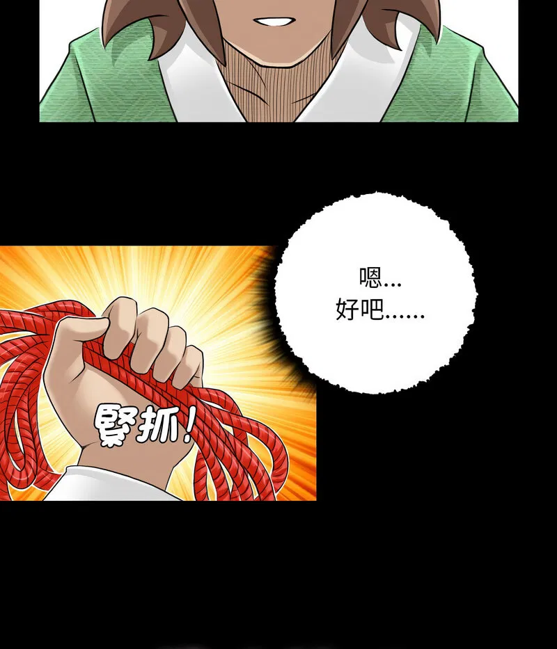 第24話