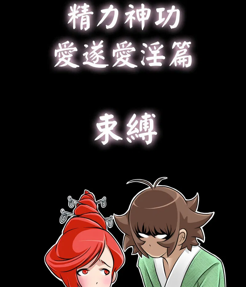 第24話