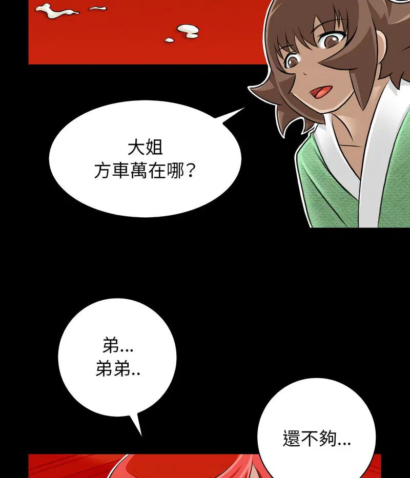 第24話
