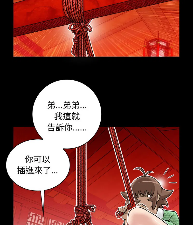 第24話