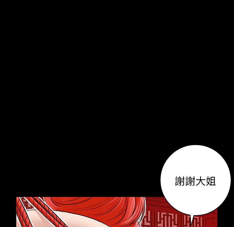 第24話