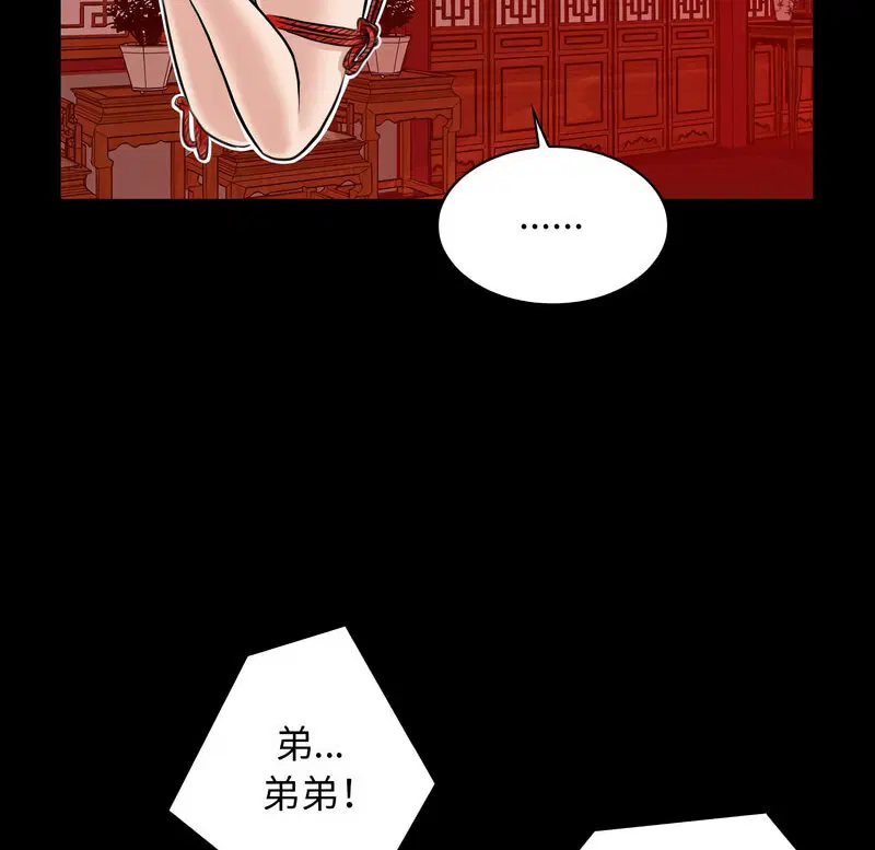 第24話