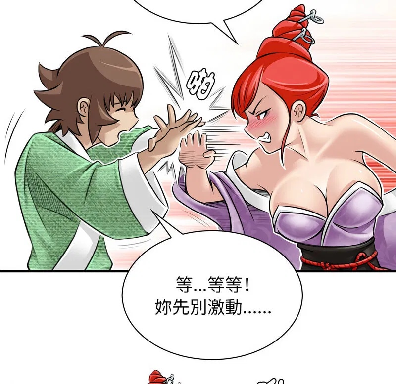 第24話