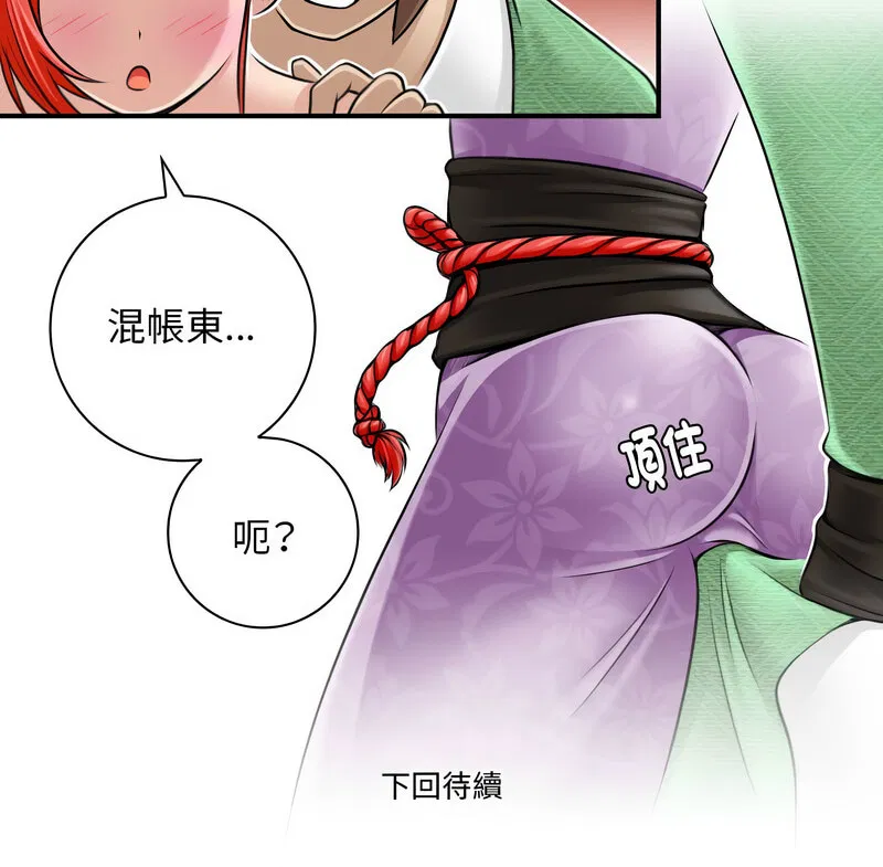 第24話