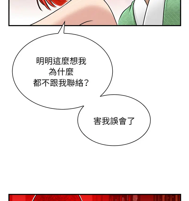 第25話