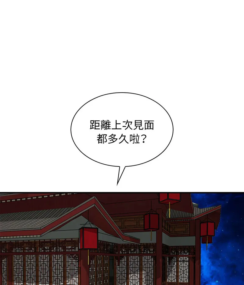 第25話