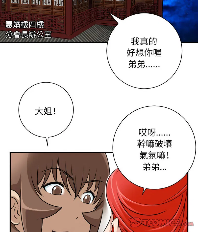 第25話