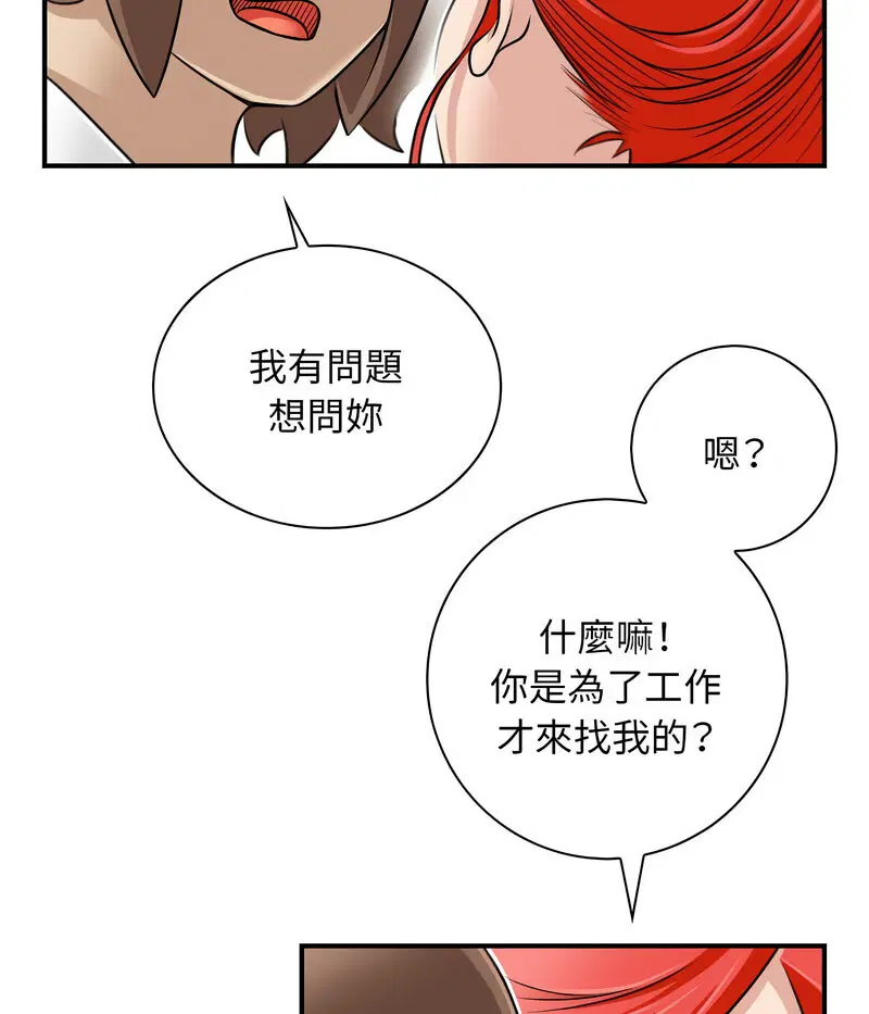 第25話