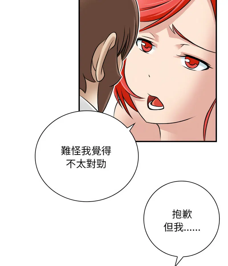 第25話