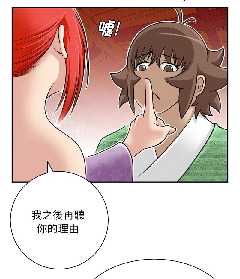 第25話