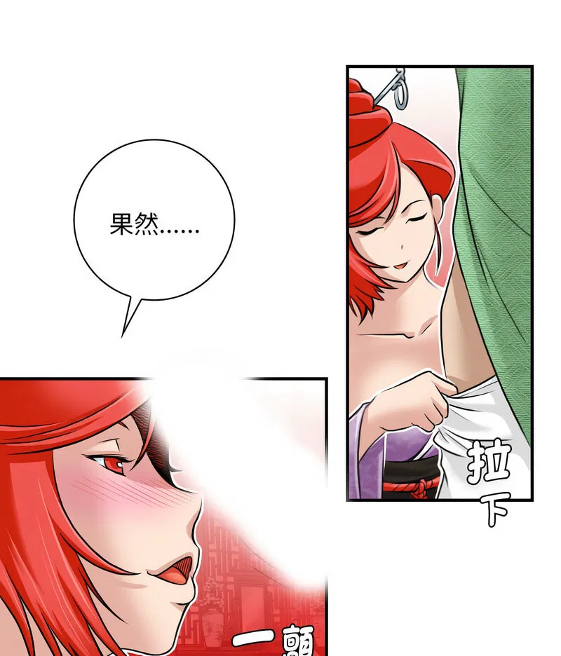 第25話