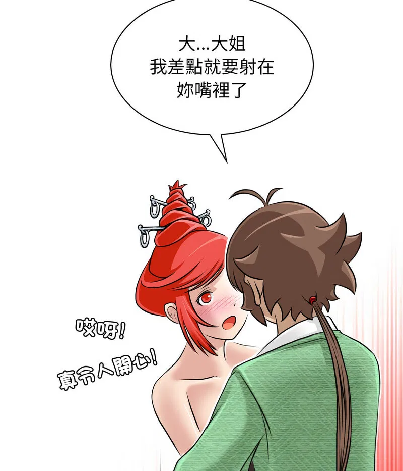 第25話