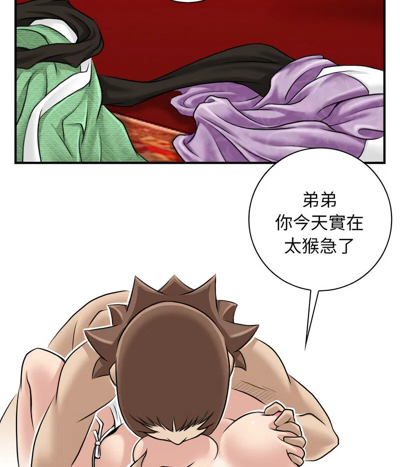 第25話