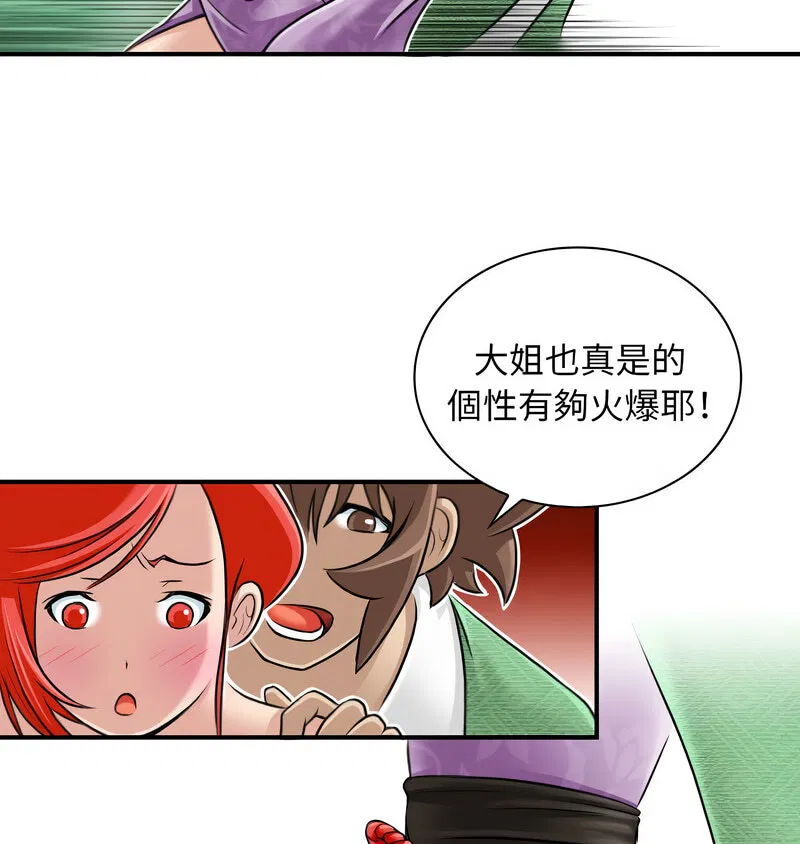 第25話
