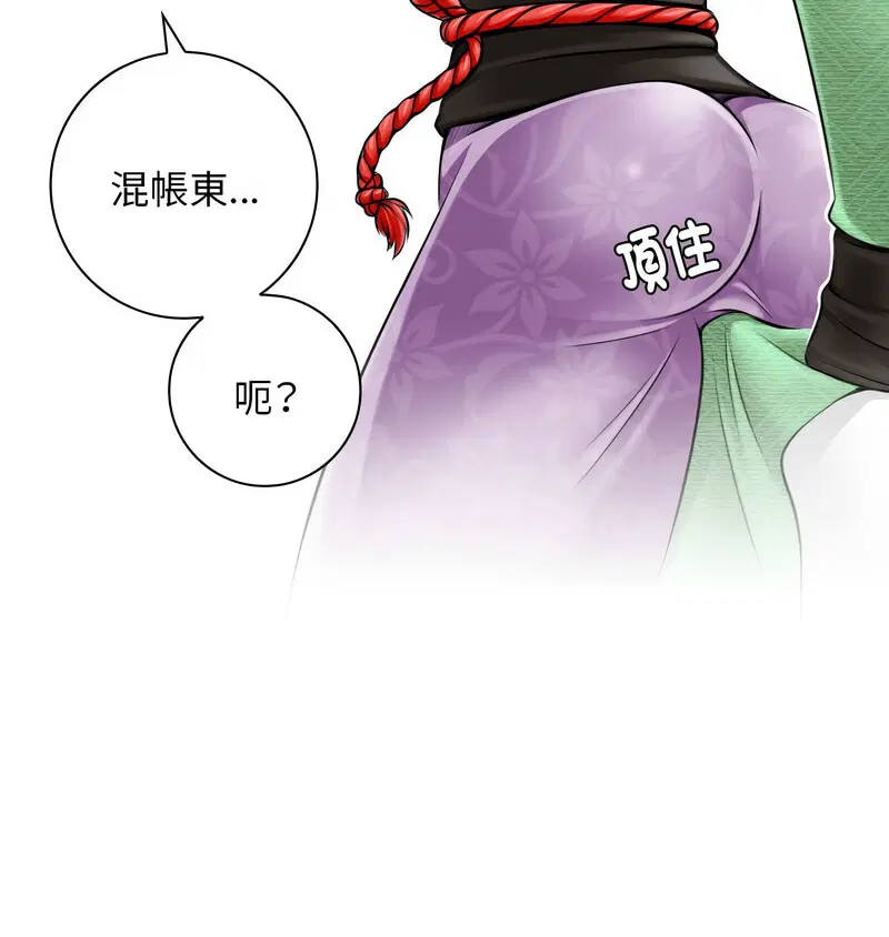 第25話