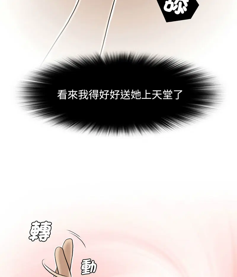 第25話