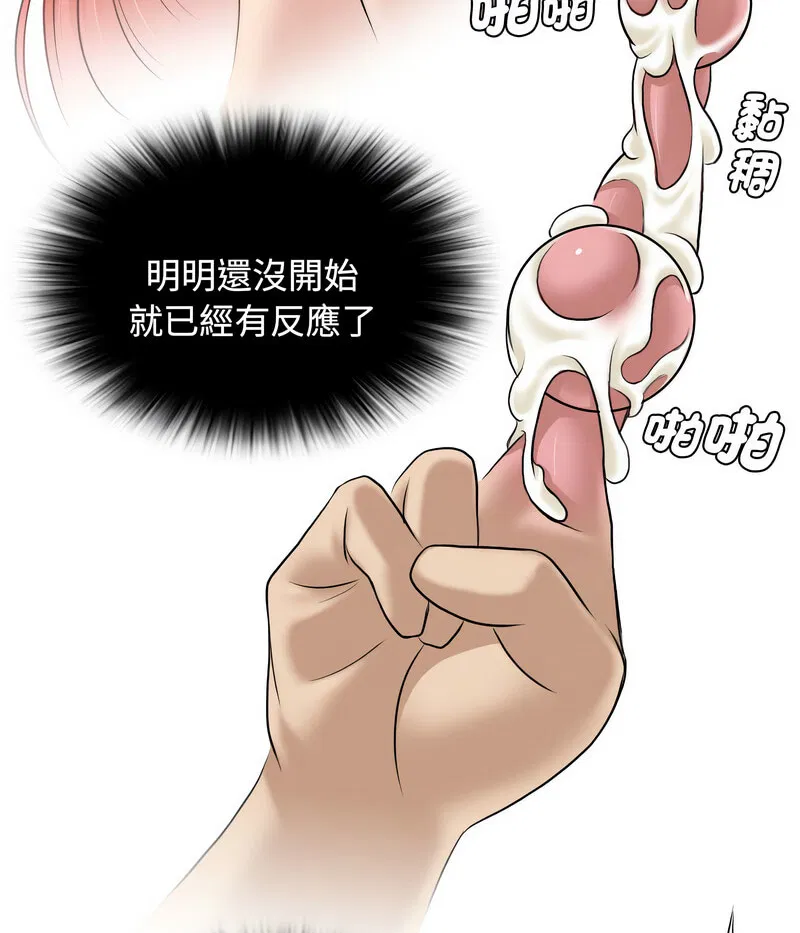 第25話