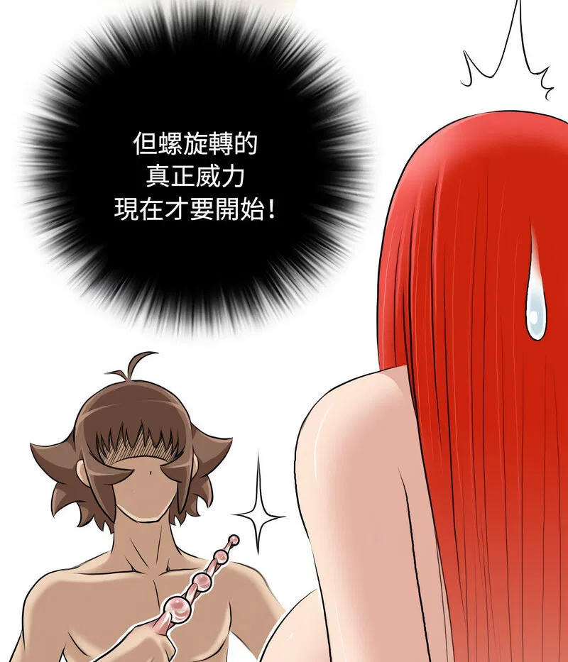 第25話