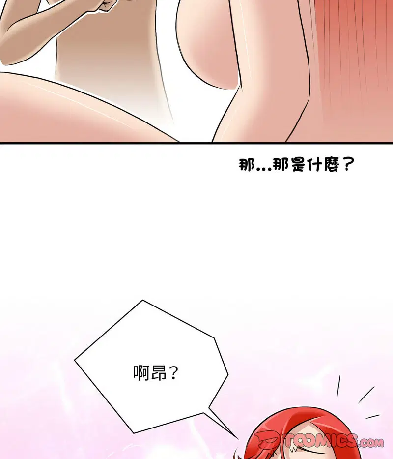 第25話