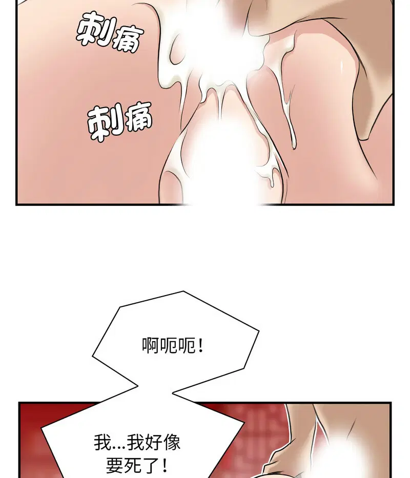 第25話